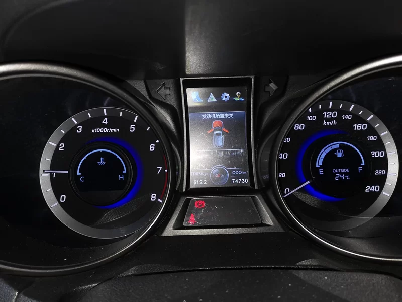 Changan CS75 PRO 2017 #18 Changan CS75 PRO 2017 image de voiture #18