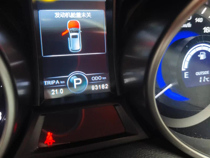 Changan CS75 PRO 2017 image de voiture #18