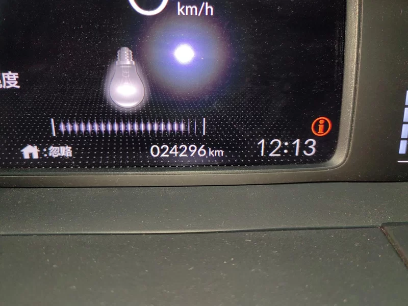 Honda Fit 2022 #18 Honda Fit 2022 car image #18