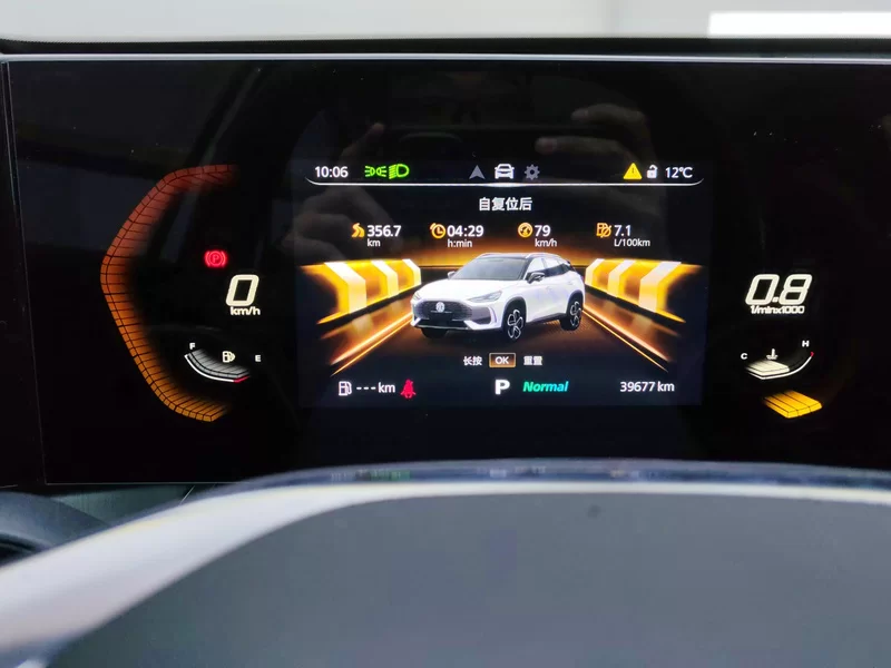 MG ONE 2023 car image #18