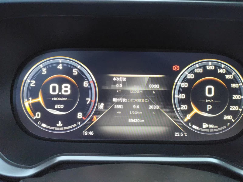 GAC Trumpchi GS4 2021 car image #18