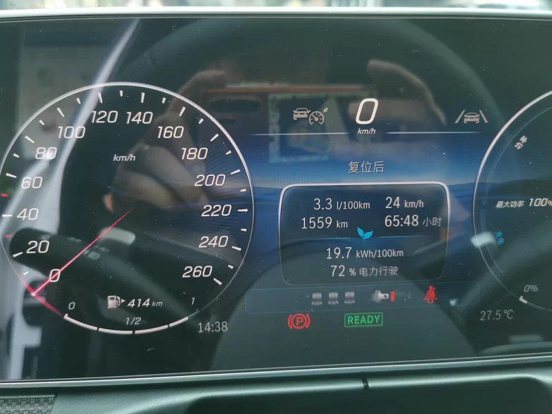 Mercedes-Benz C Class New Energy 2025 #18 Mercedes-Benz C Class New Energy 2025 immagine di auto #18