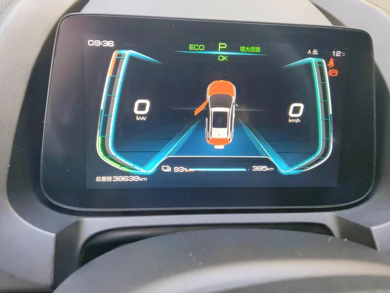 BYD Yuan New Energy 2021 car image #18