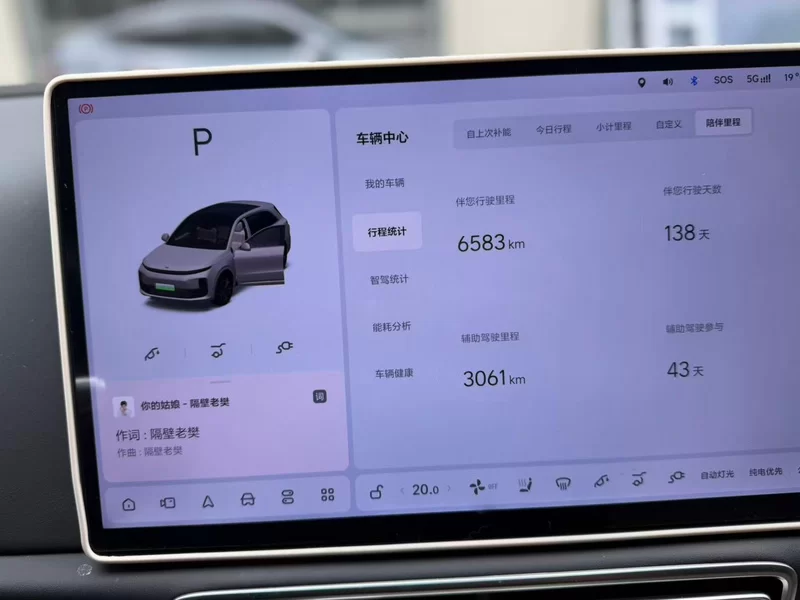 Li L6 2025 car image #18