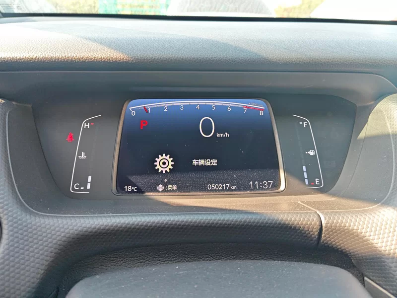 Honda Fit 2021 car image #18