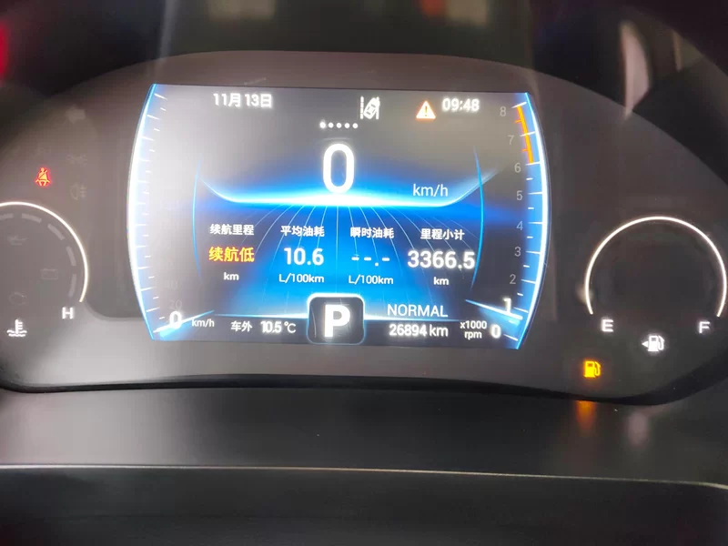 Chery Tiggo 8 Plus e+ 2021 car image #18