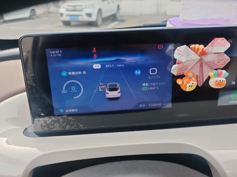 Wuling Binguo 2024 #18 Wuling Binguo 2024 immagine di auto #18