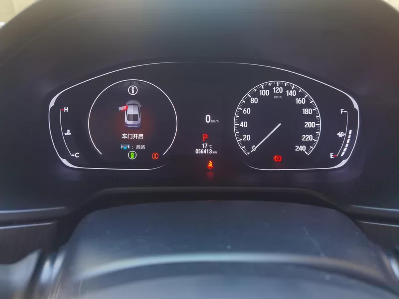 Honda Inspire 2023 car image #18