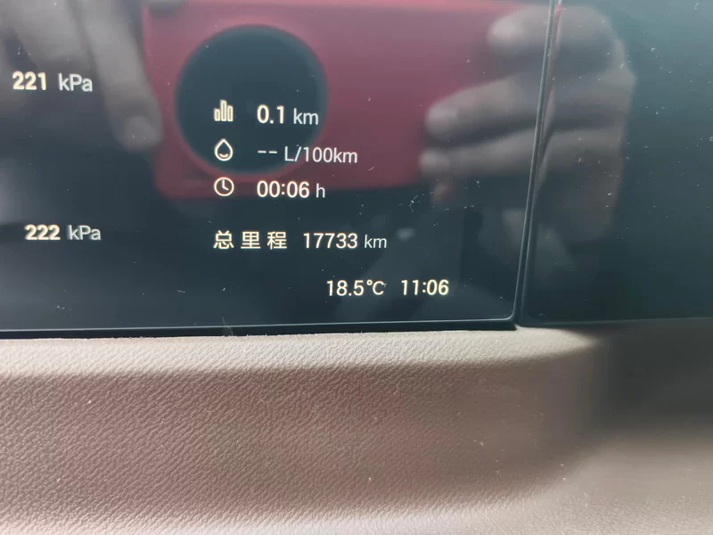 GAC Trumpchi E8 2024 car image #18