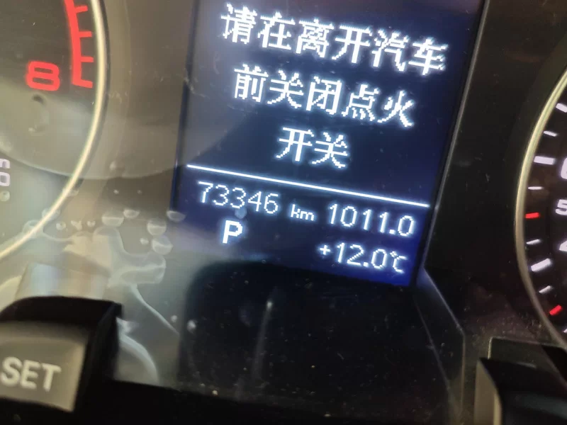 Audi A4 2015 immagine di auto #18