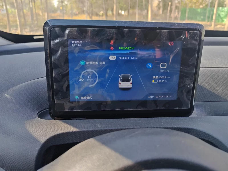 五菱汽车 五菱缤果 2024 汽车图片 #18