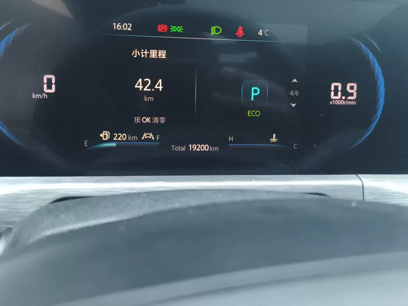 Changan CS35 Plus 2022 immagine di auto #18