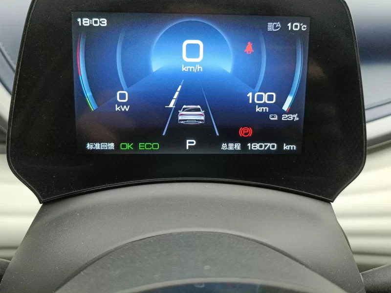 BYD Yuan Plus 2023 car image #18