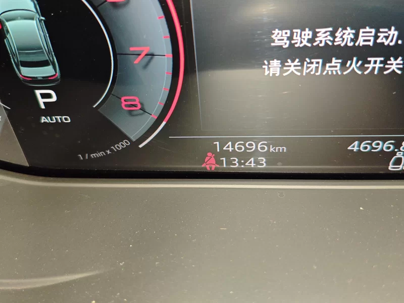 Audi A4 2023 #18 Audi A4 2023 car image #18