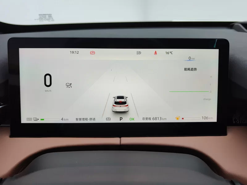 Changan UNI-Z 2024 car image #18