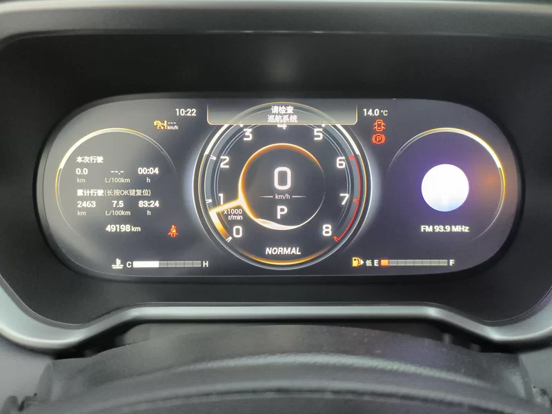 GAC Trumpchi GS4 2022 immagine di auto #18