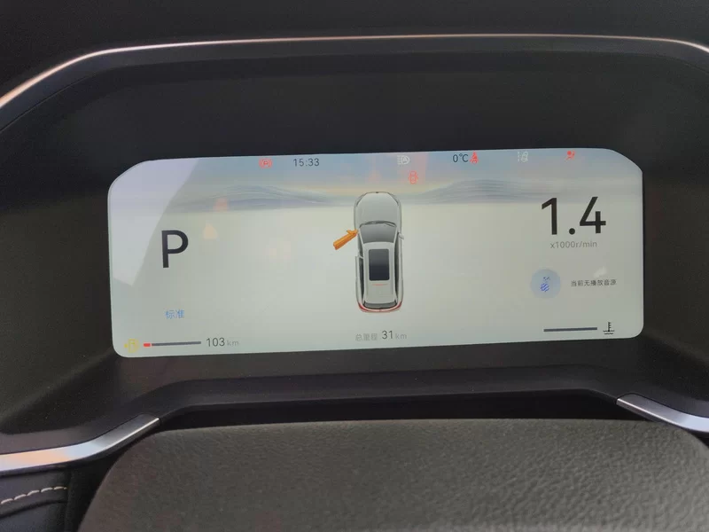 Changan CS75 PRO 2025 #18 Changan CS75 PRO 2025 car image #18