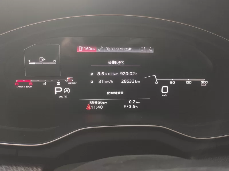 Audi Q5L Sportback 2023 car image #18