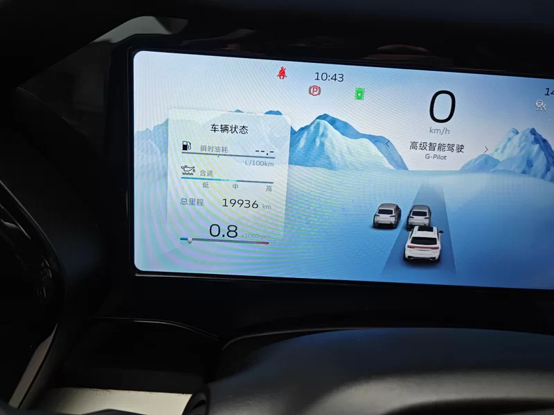 GEELY Monjaro MHEV 2022 #18 GEELY Monjaro MHEV 2022 car image #18