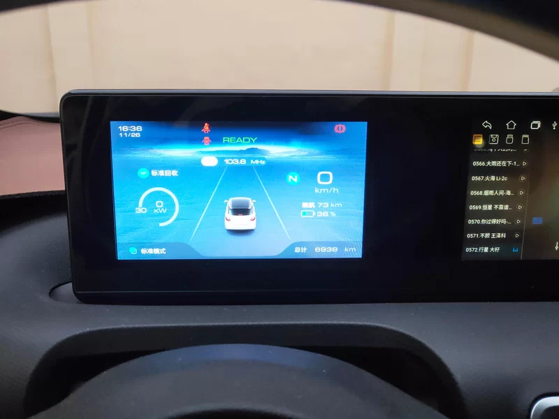 五菱汽车 五菱缤果 2023 汽车图片 #18