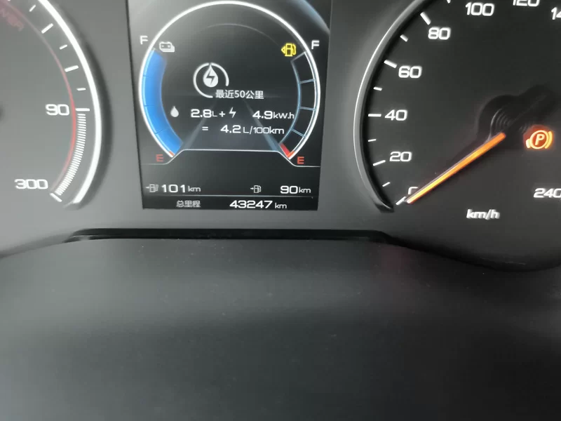 BYD Song MAX New Energy 2023 car image #18