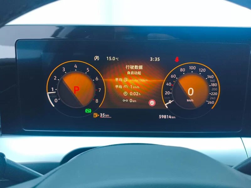 Volkswagen Lamando 2022 immagine di auto #18