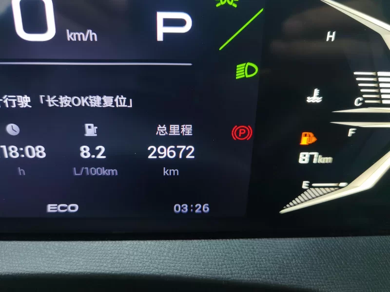 MG GS3 2023 immagine di auto #18