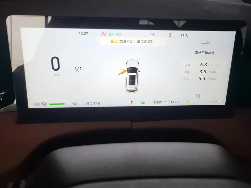 Changan UNI-Z PHEV 2024 #18 Changan UNI-Z PHEV 2024 car image #18