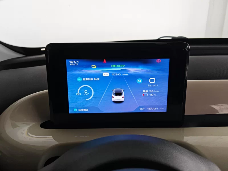 五菱汽车 五菱缤果 2024 汽车图片 #18