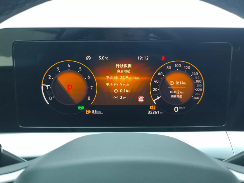 Volkswagen Lamando 2023 immagine di auto #18