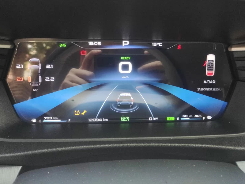 Kaiyi Kunlun New Energy 2024 car image #18