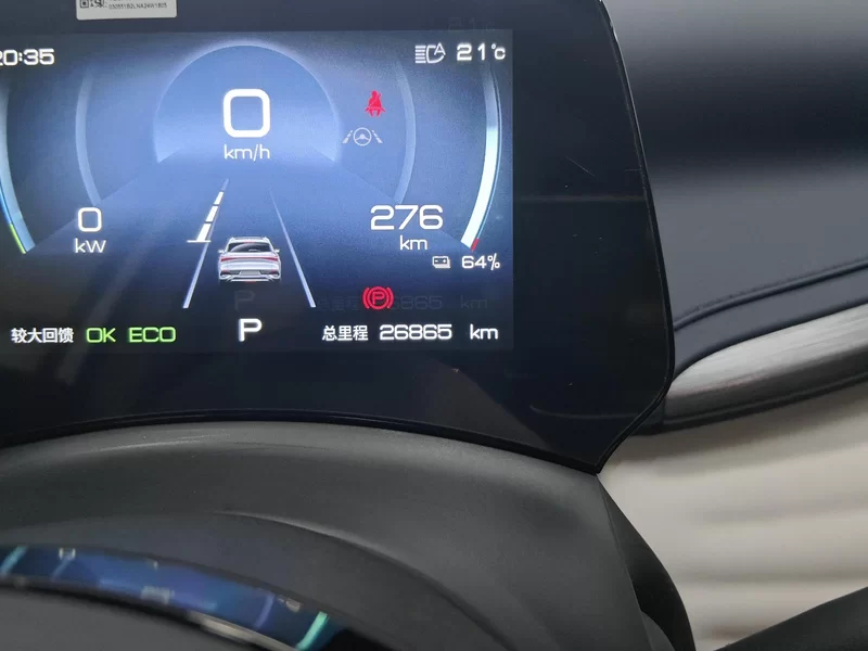 BYD Yuan Plus 2022 #18 BYD Yuan Plus 2022 immagine di auto #18