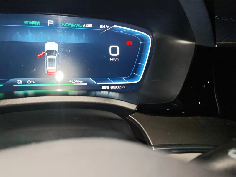 BYD Song Plus New Energy 2023 #18 BYD Song Plus New Energy 2023 car image #18