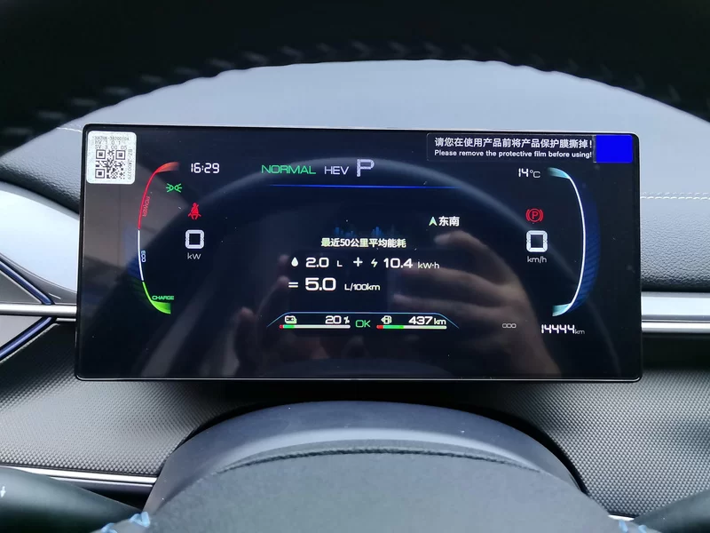 BYD Destroyer 05 2025 car image #18
