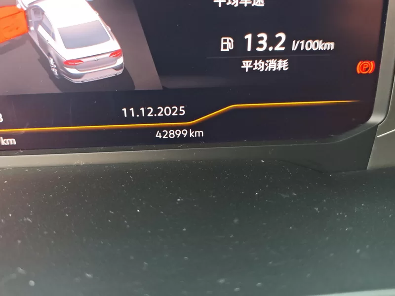 Volkswagen Lamando 2021 immagine di auto #18