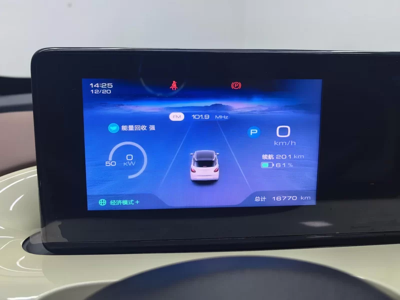 五菱汽车 五菱缤果 2025 汽车图片 #18