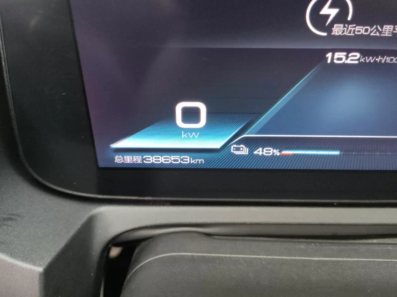 BYD Yuan Pro 2022 car image #18