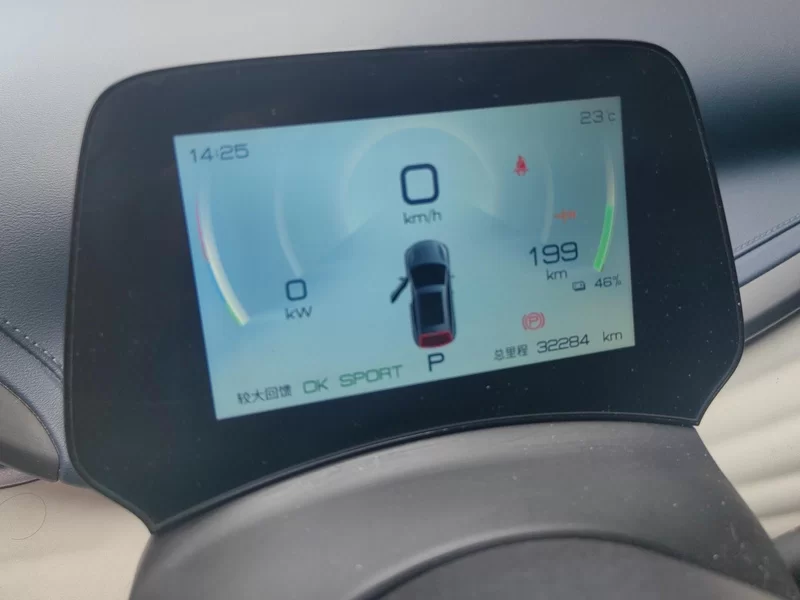 BYD Yuan Plus 2023 car image #18