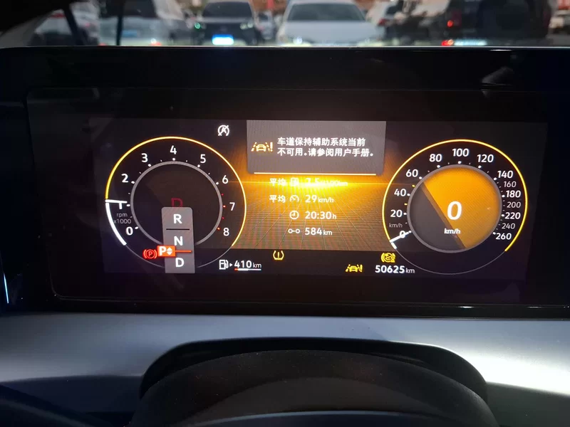 Volkswagen Lamando 2023 immagine di auto #18