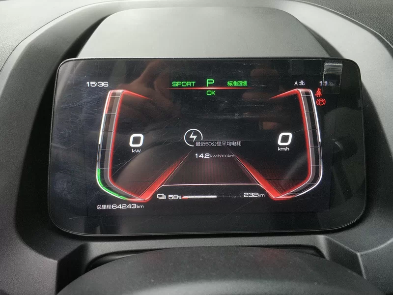 BYD Yuan Pro 2021 #18 BYD Yuan Pro 2021 car image #18