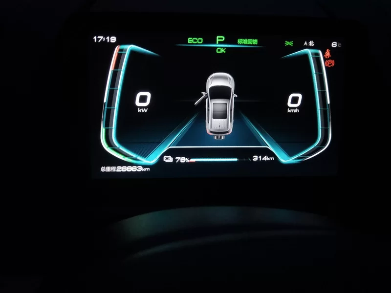 BYD Yuan Pro 2022 car image #18