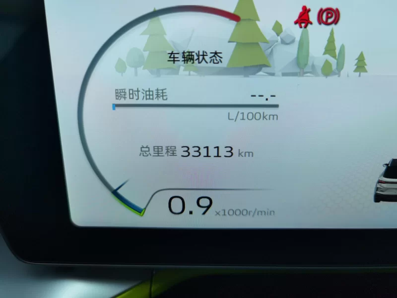 GEELY 2023 #18 GEELY 2023 immagine di auto #18