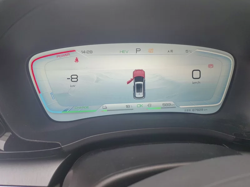 BYD Song Plus New Energy 2023 car image #18