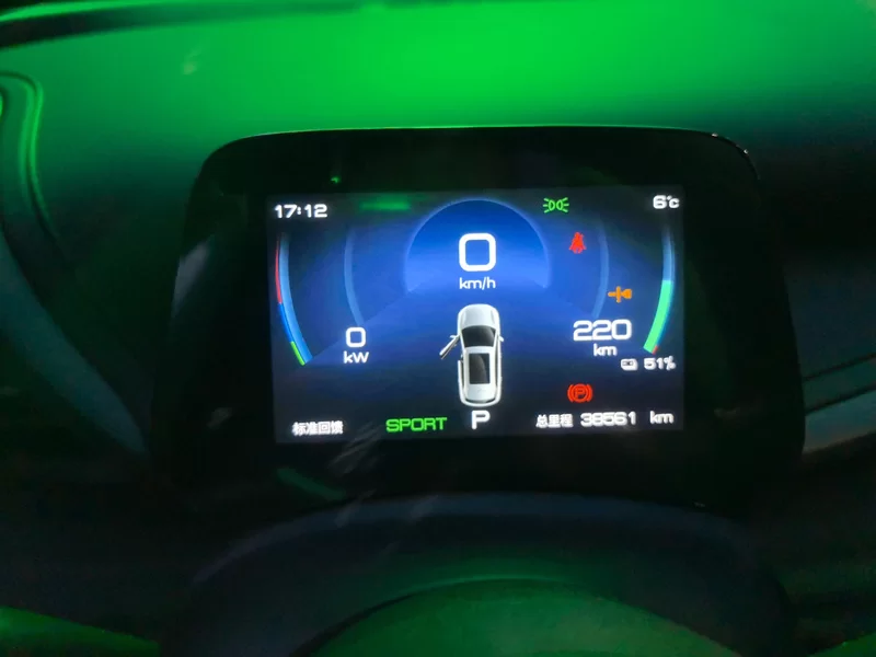 BYD Yuan Plus 2024 car image #18