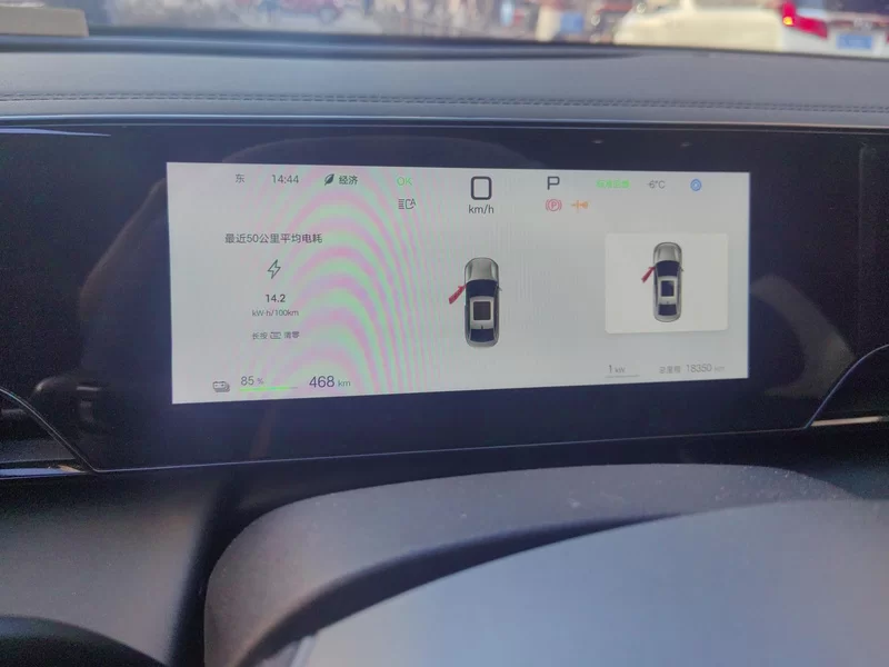 BYD Qin L 2025 #18 BYD Qin L 2025 car image #18