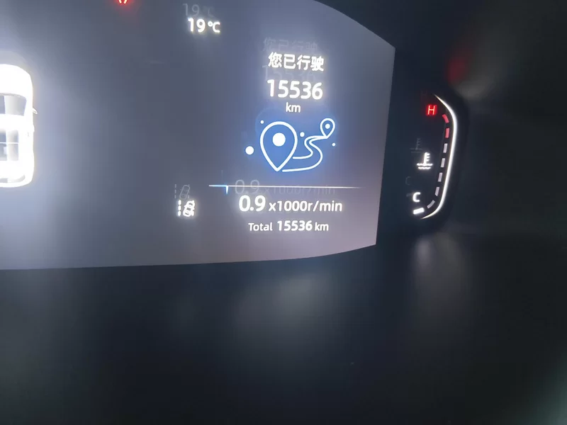 Changan CS55 Plus 2023 immagine di auto #18
