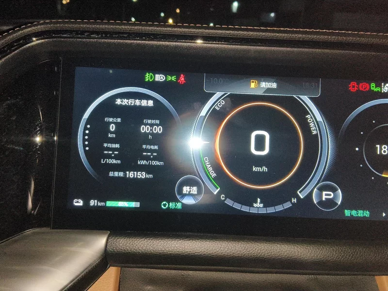 GAC Trumpchi 2023 #18 GAC Trumpchi 2023 car image #18