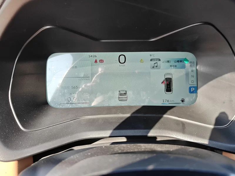 GEELY Emgrand 2024 car image #18