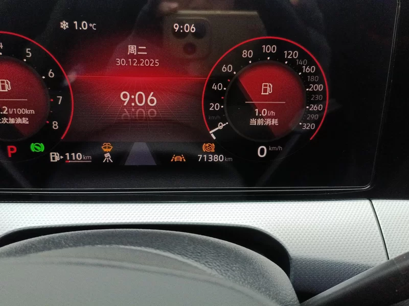 Volkswagen Lamando 2023 immagine di auto #18