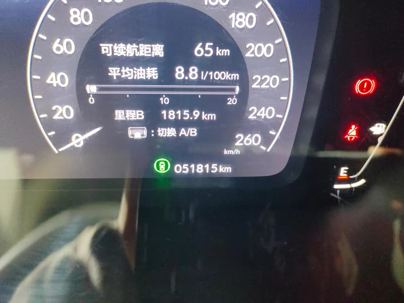 Honda INTEGRA 2022 car image #18